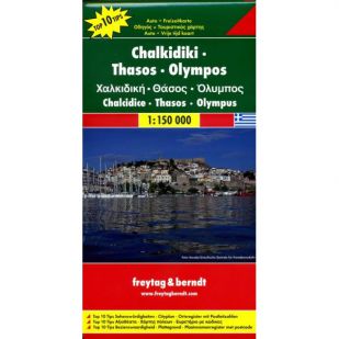 F&B Chalkidiki-Thasos-Olympos