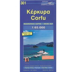 Korfoe Corfu Road Editions