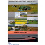 Informatiebrochure North Sea Cycle Fietsgids - Gratis download !